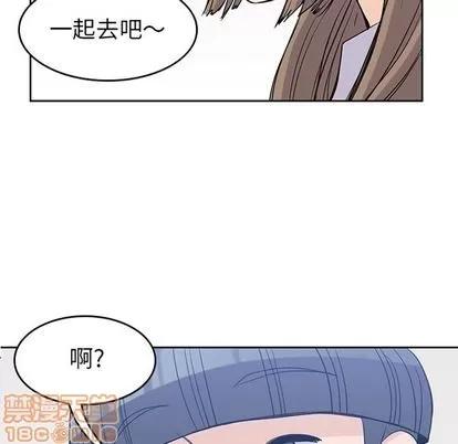 男孩子 男孩子 | 第24章 第10页