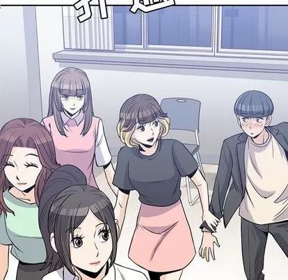 男孩子 男孩子 | 第24章 第17页
