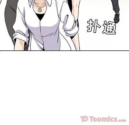 男孩子 男孩子 | 第24章 第18页