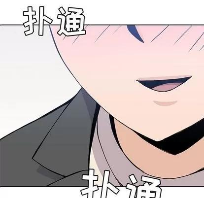 男孩子 男孩子 | 第24章 第19页