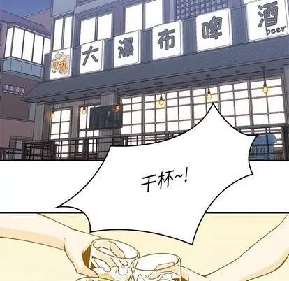 男孩子 男孩子 | 第24章 第22页