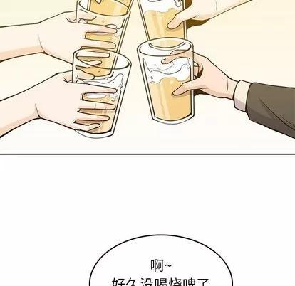 男孩子 男孩子 | 第24章 第23页