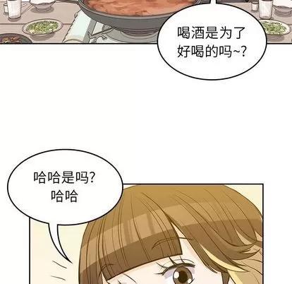 男孩子 男孩子 | 第24章 第26页