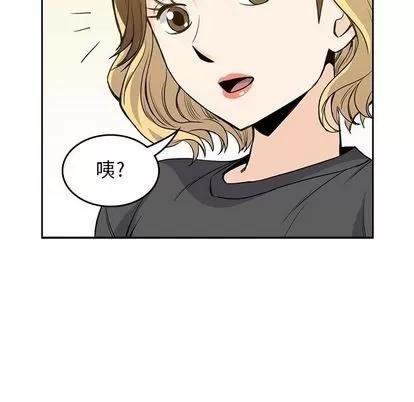 男孩子 男孩子 | 第24章 第27页