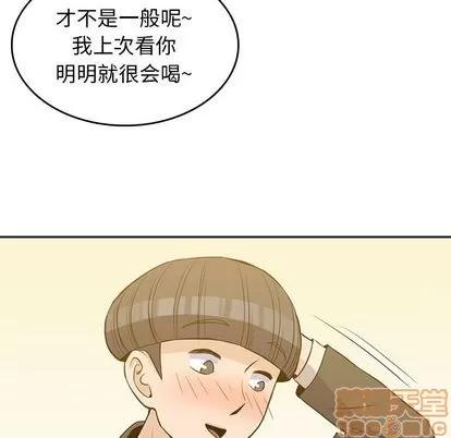 男孩子 男孩子 | 第24章 第35页