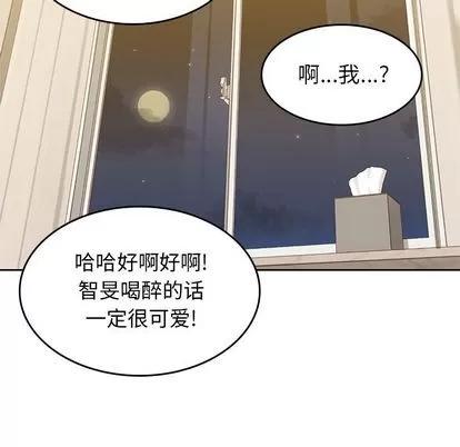 男孩子 男孩子 | 第24章 第37页