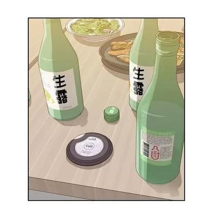 男孩子 男孩子 | 第24章 第39页
