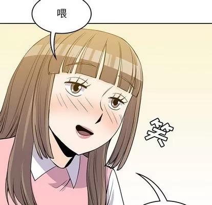 男孩子 男孩子 | 第24章 第44页