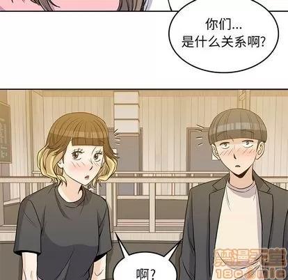 男孩子 男孩子 | 第24章 第45页