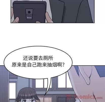 男孩子 男孩子 | 第24章 第73页