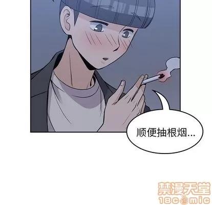 男孩子 男孩子 | 第24章 第75页