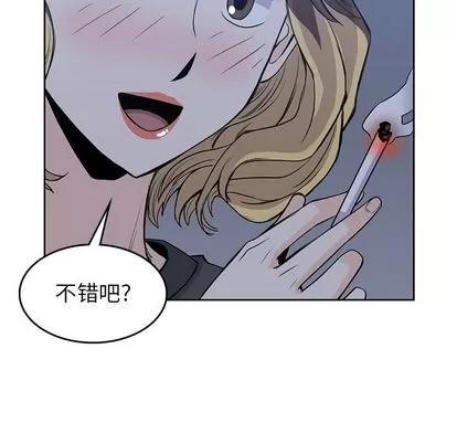 男孩子 男孩子 | 第24章 第78页