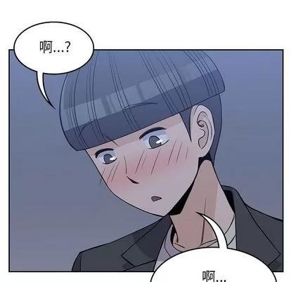 男孩子 男孩子 | 第24章 第79页