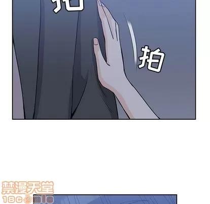 男孩子 男孩子 | 第24章 第90页