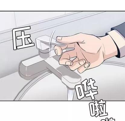 男孩子 男孩子 | 第24章 第107页
