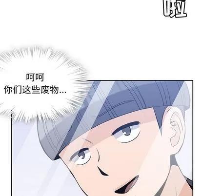 男孩子 男孩子 | 第24章 第108页