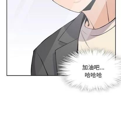 男孩子 男孩子 | 第24章 第109页