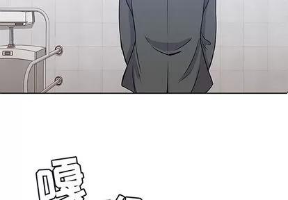 男孩子 男孩子 | 第25章 第4页