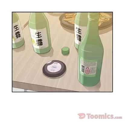 男孩子 男孩子 | 第25章 第14页