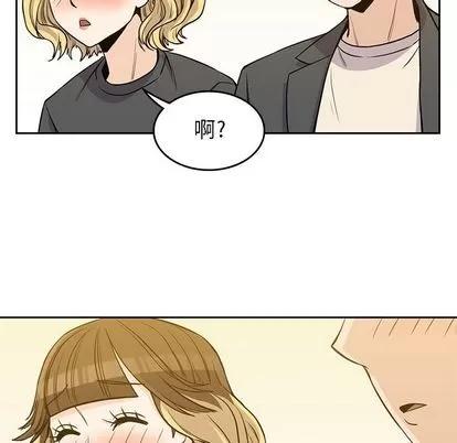 男孩子 男孩子 | 第25章 第18页