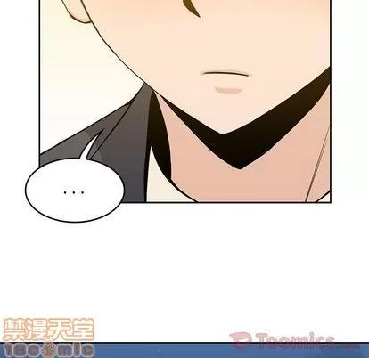 男孩子 男孩子 | 第25章 第20页