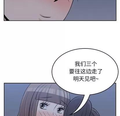 男孩子 男孩子 | 第25章 第29页