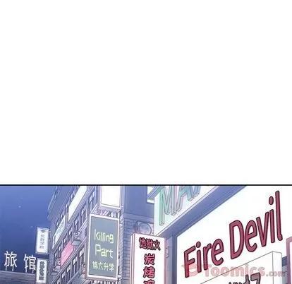 男孩子 男孩子 | 第25章 第33页