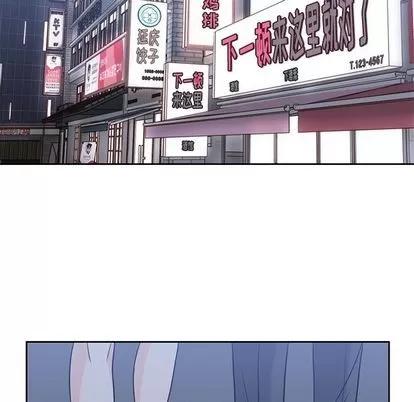 男孩子 男孩子 | 第25章 第34页