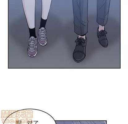 男孩子 男孩子 | 第25章 第35页