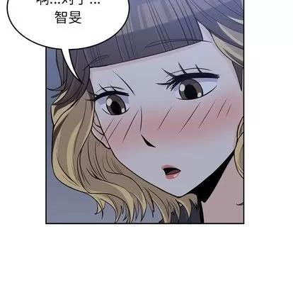 男孩子 男孩子 | 第25章 第36页