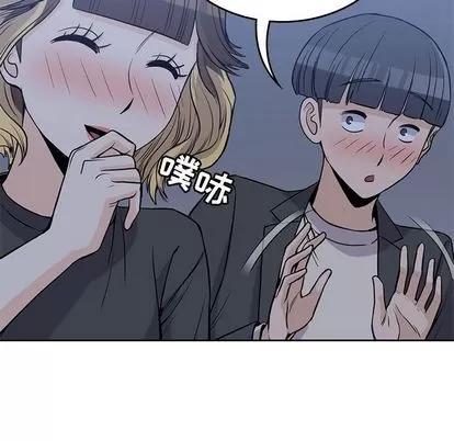 男孩子 男孩子 | 第25章 第49页