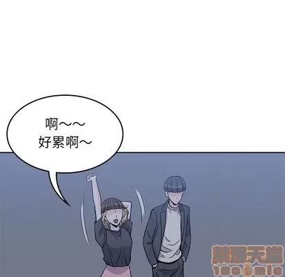 男孩子 男孩子 | 第25章 第55页