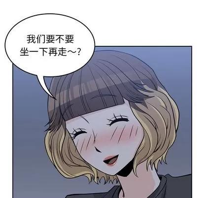 男孩子 男孩子 | 第25章 第59页