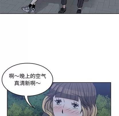 男孩子 男孩子 | 第25章 第64页