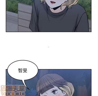 男孩子 男孩子 | 第25章 第65页