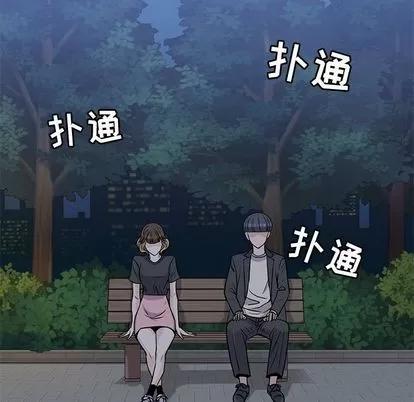 男孩子 男孩子 | 第25章 第74页