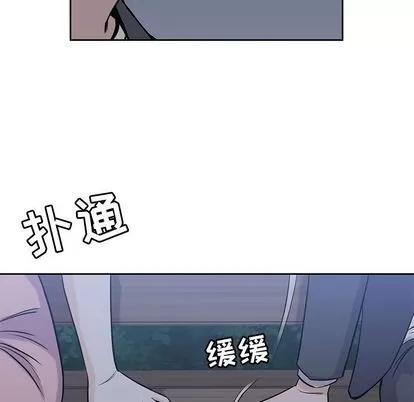 男孩子 男孩子 | 第25章 第77页