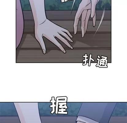男孩子 男孩子 | 第25章 第79页