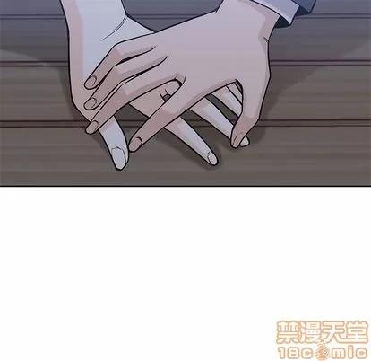 男孩子 男孩子 | 第25章 第80页
