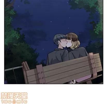 男孩子 男孩子 | 第25章 第90页