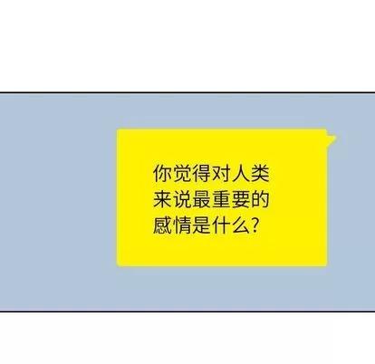 男孩子 男孩子 | 第25章 第91页