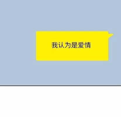 男孩子 男孩子 | 第25章 第93页