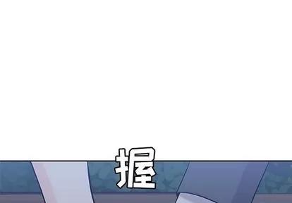男孩子 男孩子 | 第26章 第1页