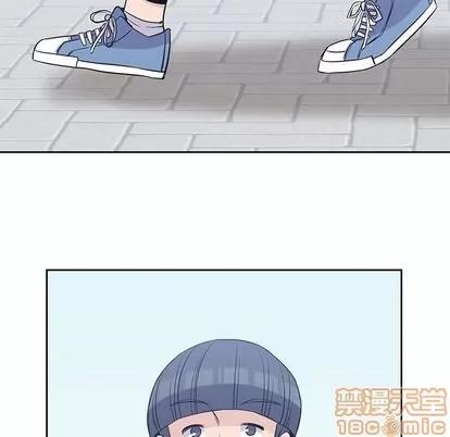 男孩子 男孩子 | 第26章 第20页