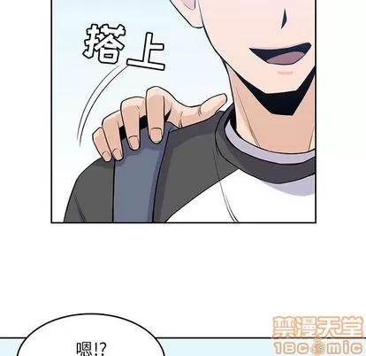 男孩子 男孩子 | 第26章 第25页