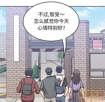 男孩子 男孩子 | 第26章 第30页