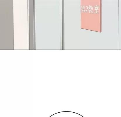 男孩子 男孩子 | 第26章 第32页