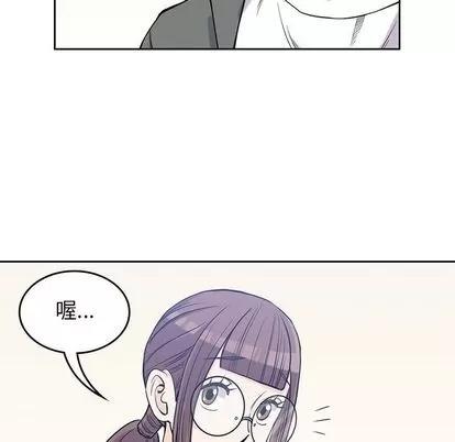 男孩子 男孩子 | 第26章 第41页