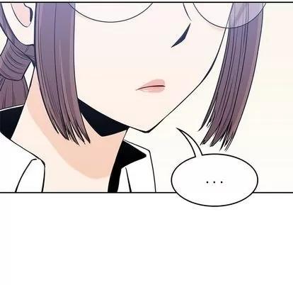 男孩子 男孩子 | 第26章 第44页
