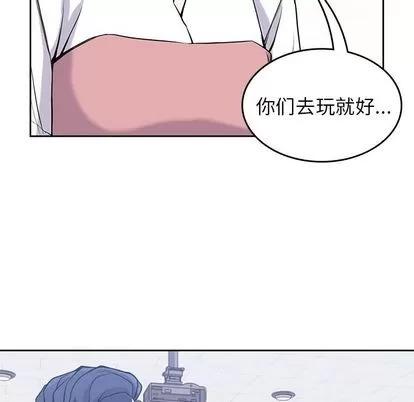 男孩子 男孩子 | 第26章 第46页